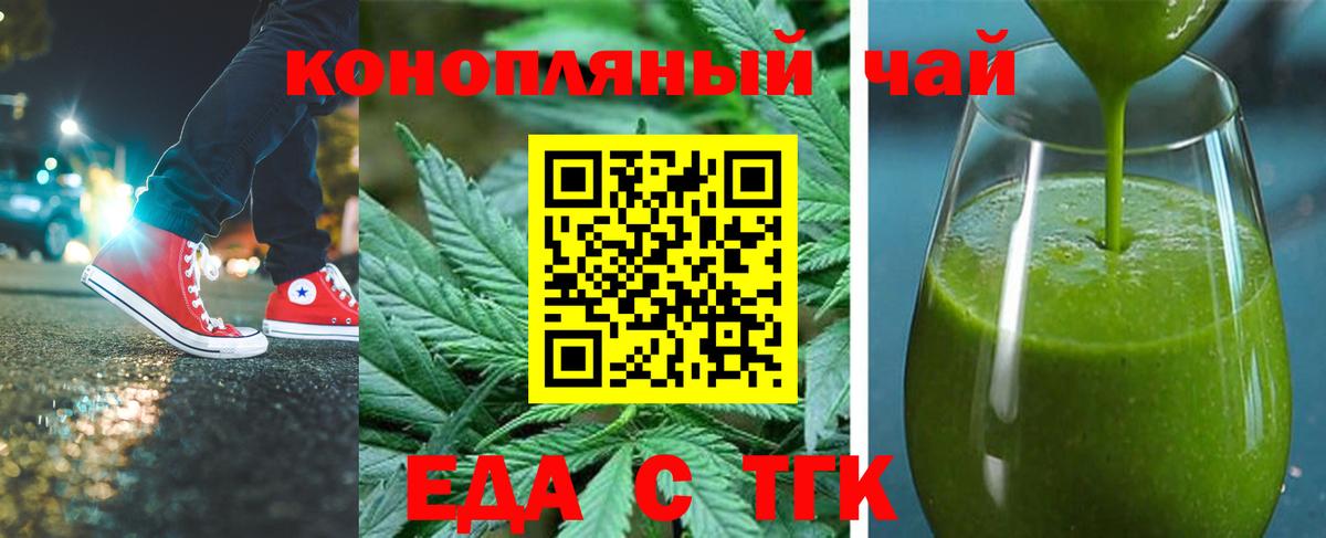 Котельники  Canna-Cookies марихуана  Вход с VPN 