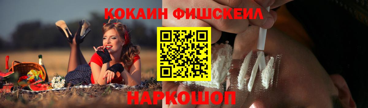 Cocaine Эквадор Котельники
