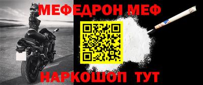 соль курить ск Гусев