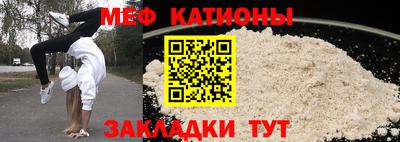мефедрон Гусь-Хрустальный