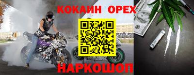 мефедрон Гусь-Хрустальный