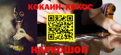 соль курить ск Гусев