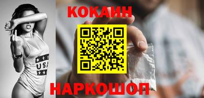 мяу мяу кристалл Донецк