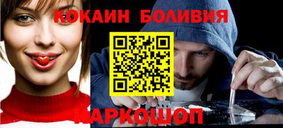 соль курить ск Гусев