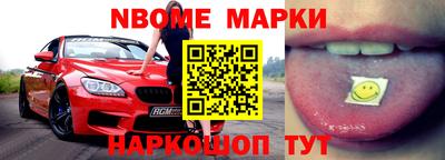 mdma Гусиноозёрск