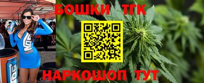 мефедрон Гусь-Хрустальный