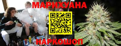 соль курить ск Гусев