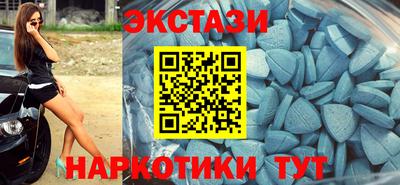 мефедрон Гусь-Хрустальный
