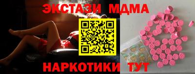 шишки Донской