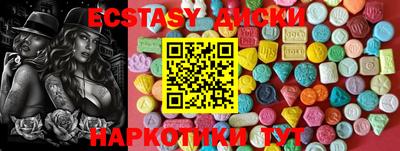 мефедрон Гусь-Хрустальный