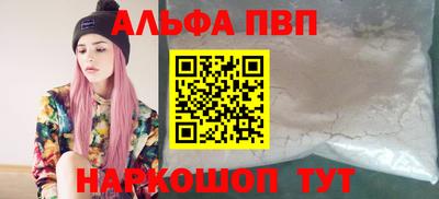 соль курить ск Гусев