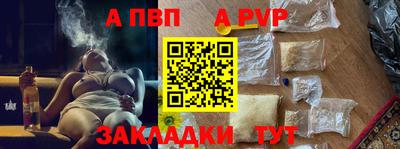 мефедрон Гусь-Хрустальный