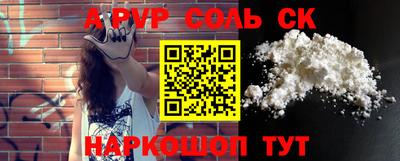 шишки Донской