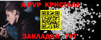 соль курить ск Гусев