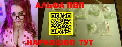 соль курить ск Гусев