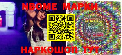 соль курить ск Гусев