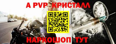 соль курить ск Гусев