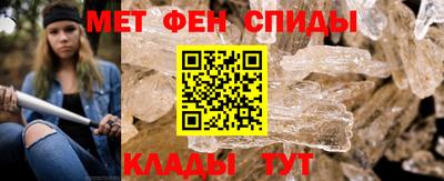 мефедрон Гусь-Хрустальный