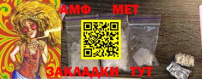мяу мяу кристалл Донецк