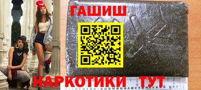 мефедрон Гусь-Хрустальный