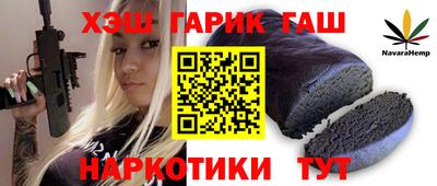 соль курить ск Гусев