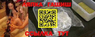 соль курить ск Гусев