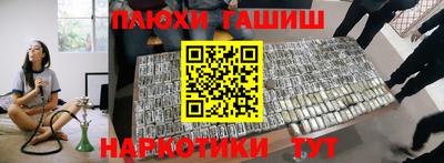 мефедрон Гусь-Хрустальный