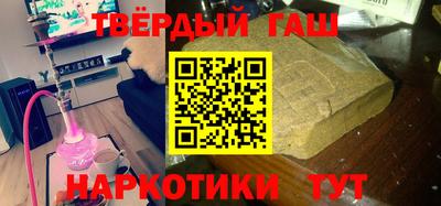 мефедрон Гусь-Хрустальный