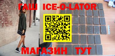 соль курить ск Гусев