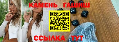 mdma Гусиноозёрск