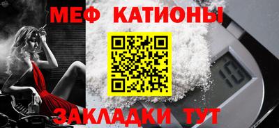 mdma Гусиноозёрск