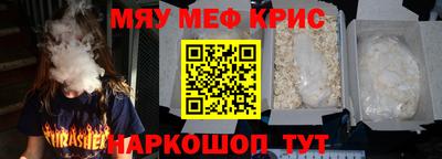 кокаин Дубна
