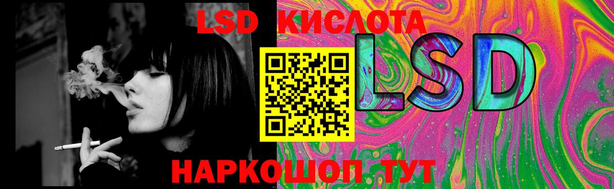 Котельники  мега   Вход с VPN  ЛСД экстази ecstasy 