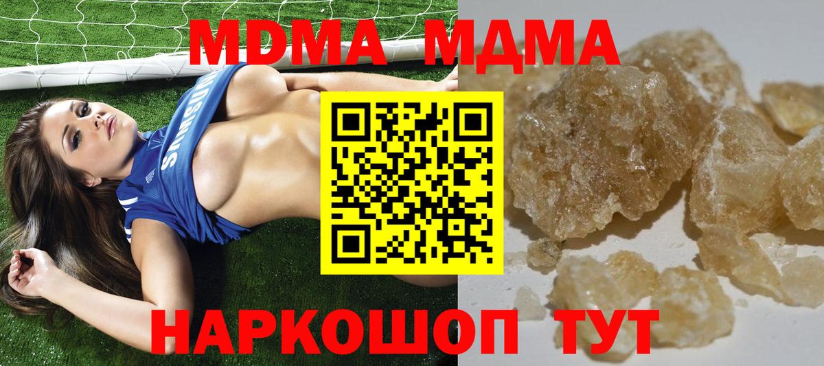 Котельники  ГАШИШ  МАРИХУАНА  Вход с VPN  ГАШ  КЕТАМИН  Меф   КОКАИН 