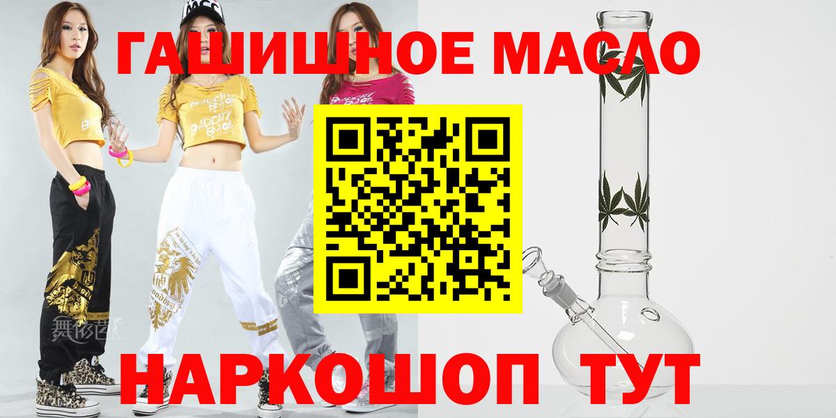 Дистиллят ТГК вейп  Вход с VPN  Котельники 