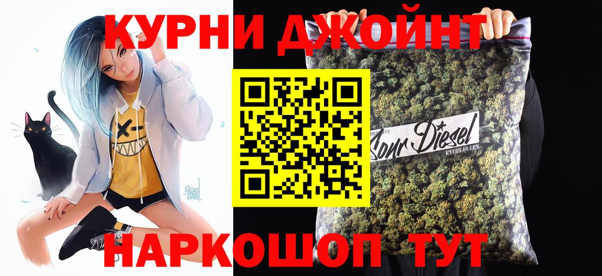 Марихуана сатива  Шишки марихуана Bruce Banner  Вход с VPN  Конопля индика  Бошки Шишки тримм  Котельники 
